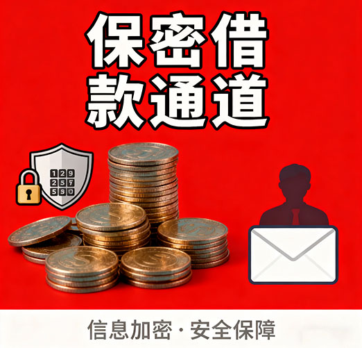郑州空放，白户征信不好的，通通可以办理